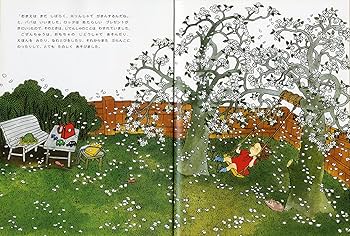 Amazon.co.jp: ロッタちゃんと じてんしゃ (世界の絵本